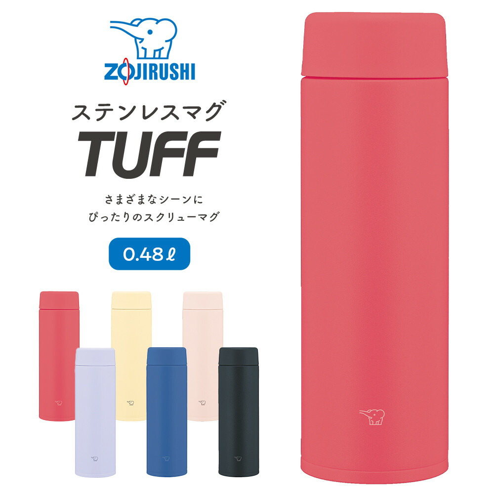 楽天市場】【ふるさと納税】象印 ステンレスマグ「 TUFF 」 0.5L