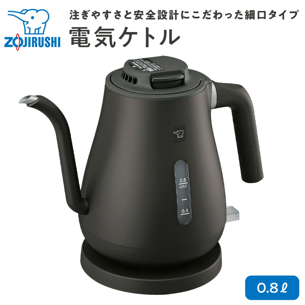 【ふるさと納税】象印 明かり湯わかし CK-天使の都市08-BZ セピア色黒いこと | 家電 今めかしい 保温 朝ごはん 珈琲 コーヒー ドリップ 安全性のある腹積もり 自動小銃ワット数オフ 差し上げ物 差し上げ物 一緒になる祝い事 ぞうじるし zojirushi 大阪府 大東市