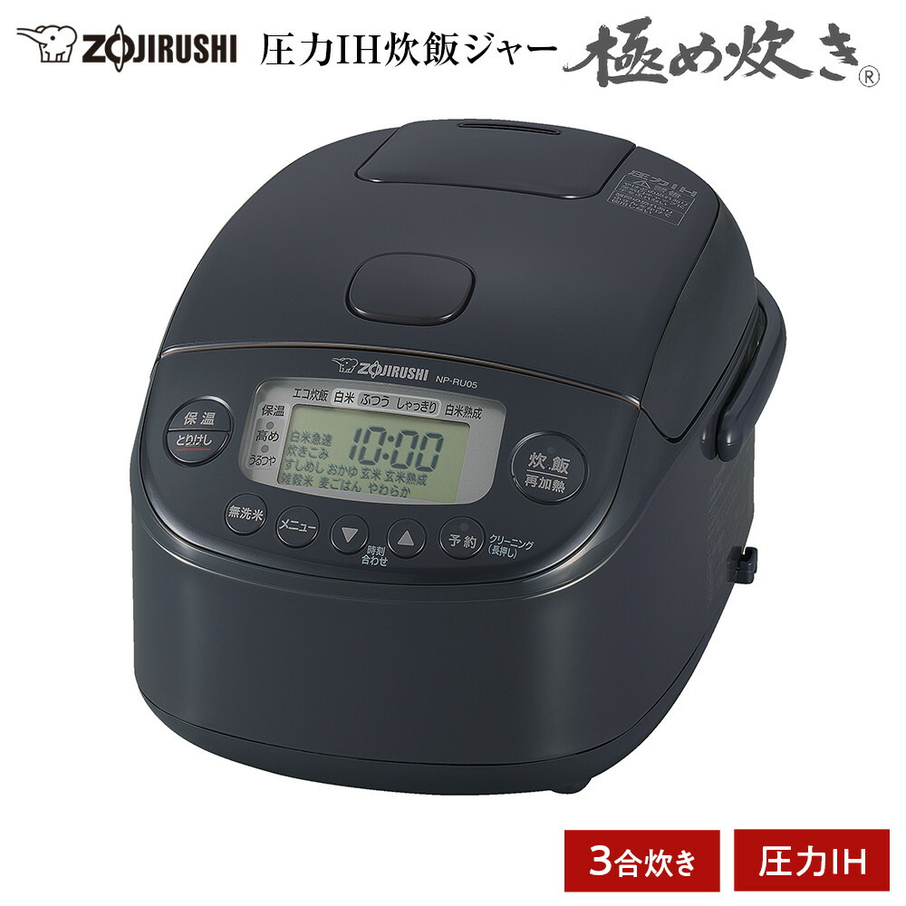 楽天市場】【ふるさと納税】【圧力&スチームIHタイプ ふっくら
