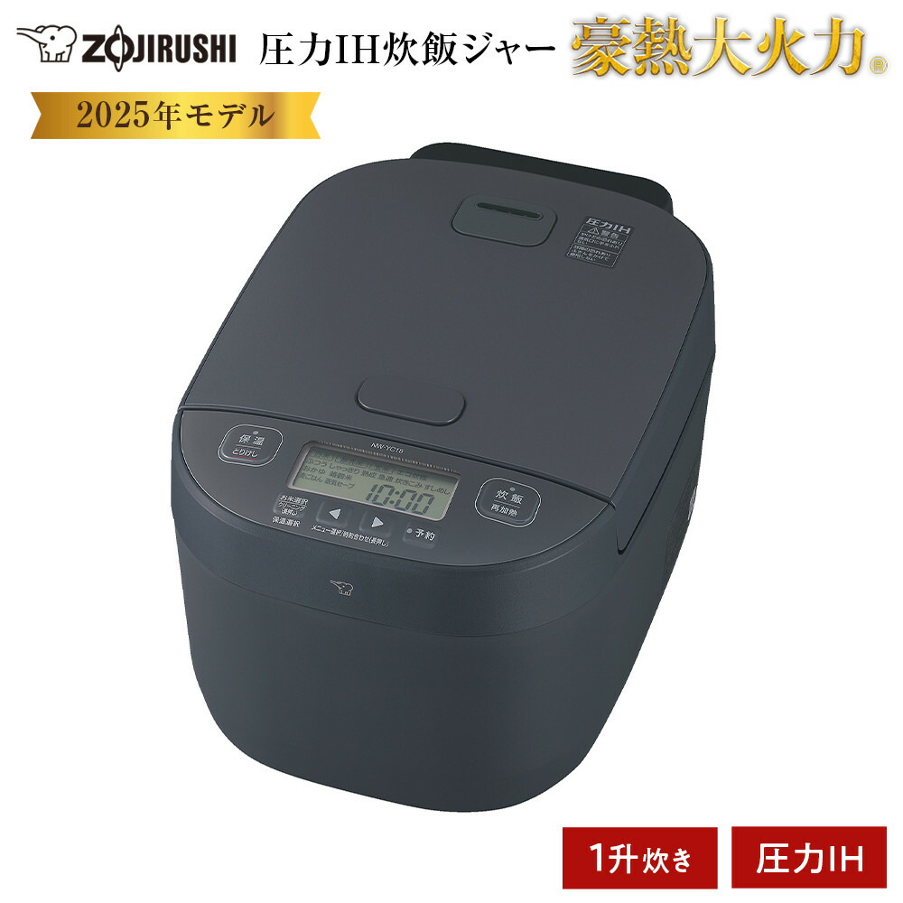 楽天市場】【ふるさと納税】象印 IH炊飯ジャー ( 炊飯器