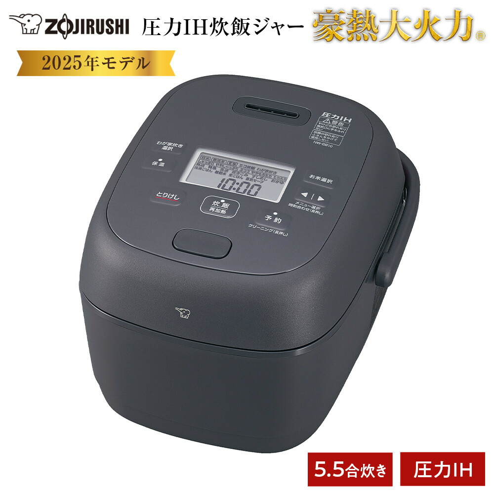 極上品 ‼️象印‼️ホームベーカリー 定価より安い‼️新品未使用 2025年最新】展示品やアウトレット、未使用・美品の
