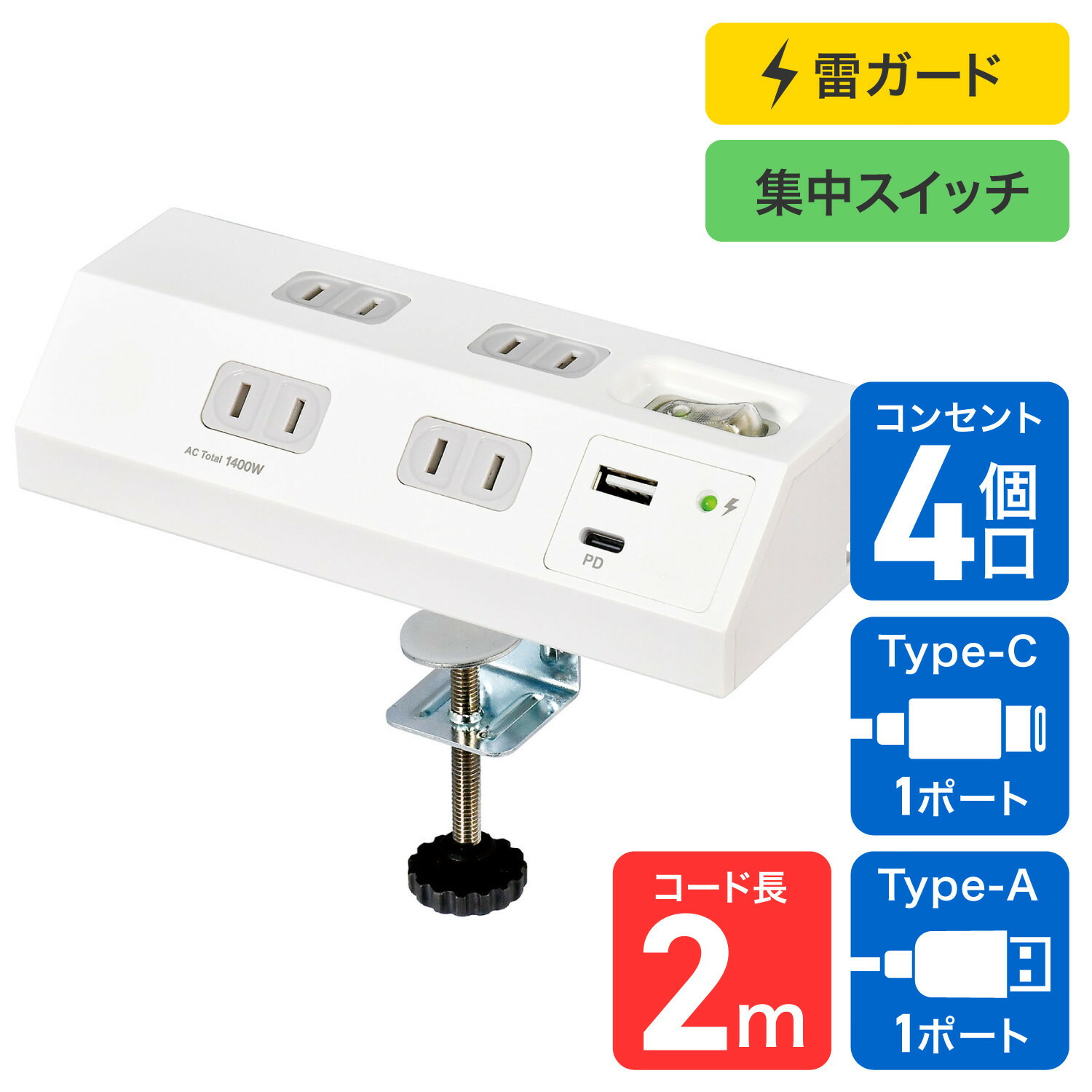 【ふるさと納税】事務机ＵＳＢ水道栓 ＰＤ２０Ｗ WLS-DS4222SUC(W) | USB水道栓 事務机  ワット数水道栓 申し受ける器 ワット数振り出し 家電 大東市 ふるさと納税 速見表 水道栓 かっこ良い備品 差し込み 事務室 身寄り用