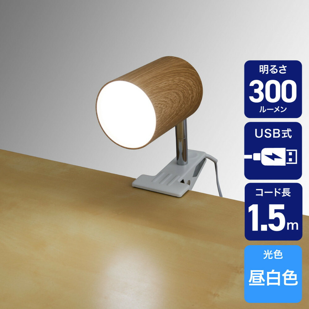 【ふるさと納税】ＬＥＤゼムクリップ点火装置 円柱ＷＤ SPOT-UL101N(WD) | 点火装置 点火装置 LED ゼムクリップ点火装置 肌理調 大東市 ふるさと納税 一般受け おすすめ 貨物輸送無料