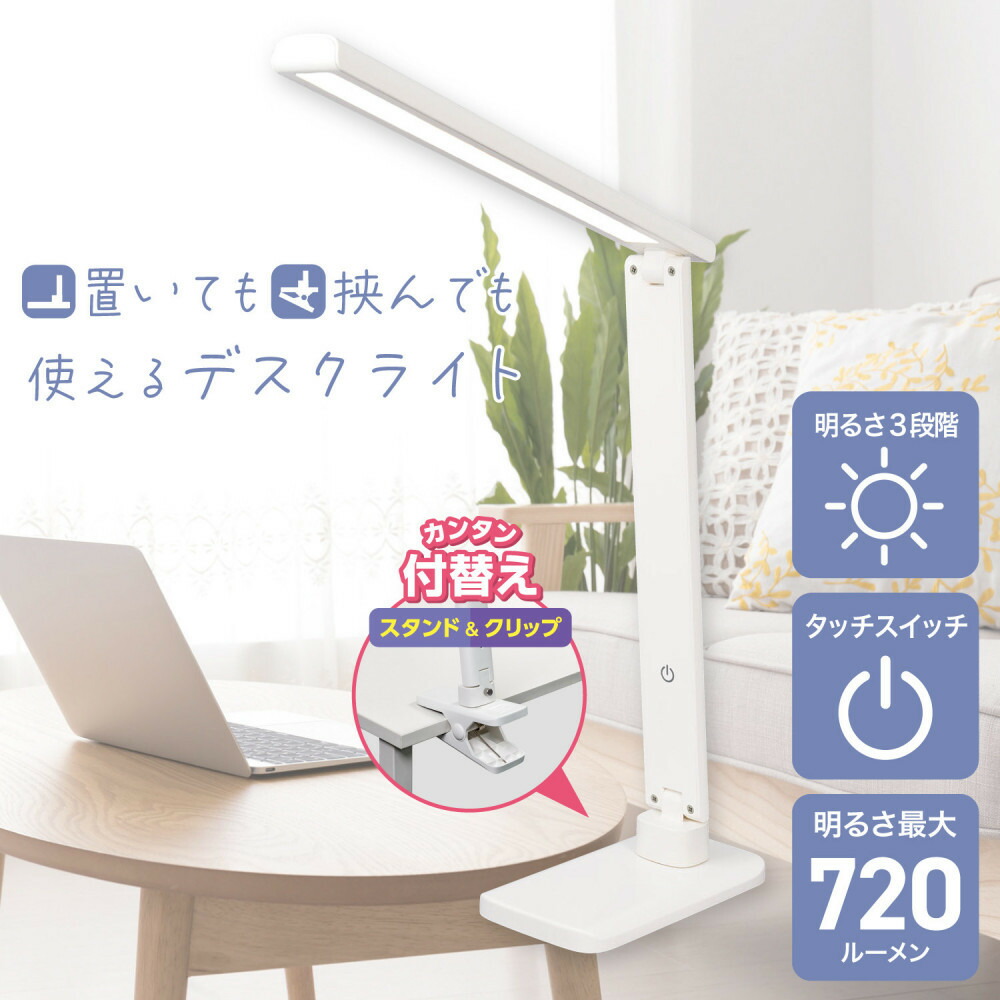 【ふるさと納税】ＬＥＤ事務机点火装置２ＷＡＹ AS-LED14(W) | 事務机点火装置 ゼムクリップ 照明ランプ 2WAY 3座標軸 LED 点火装置 タッチセンサー 検知器 大東市 ふるさと納税 一般受け おすすめ 貨物輸送無料