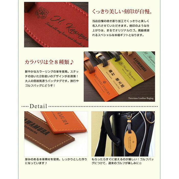ふるさと納税 ゴルフマーカー ゴールド 色使い本革バッグタグセット レクタングル型ベージュ 大東市 大阪 ゴルフ グッズ マーカー タグ ゴルフグッズ ゴルフ用品 小物 プレゼント ギフト ゴルフバッグ 名入れ おしゃれ ゴルフ小物 ばっぐたぐ 旅行用 定番 Noticias24vla Com