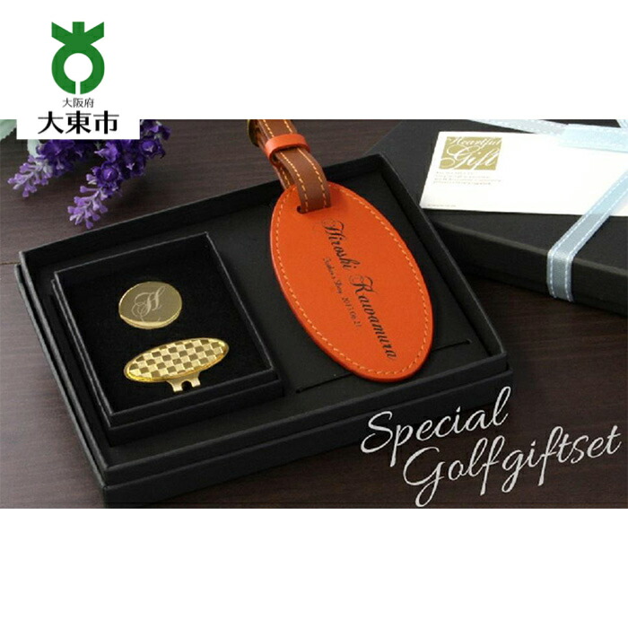 ふるさと納税 ゴルフマーカー ゴールド 色使い本革バッグタグセット レクタングル型ネイビーブルー 大東市 大阪 ゴルフ グッズ マーカー タグ ゴルフグッズ ゴルフ用品 小物 プレゼント ギフト ゴルフバッグ 名入れ おしゃれ ばっぐたぐ 旅行用 定番 オリジナル Dcgroup Com