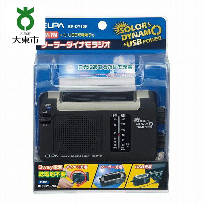 注目の 三菱 エコキュート インターホンリモコン RMCB-F6SE
