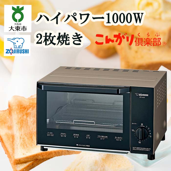 楽天市場 ふるさと納税 21年10月下旬以降順次発送予定 アラジン グラファイトグリル トースター ホワイト キッチン用品 調理家電 雑貨 日用品 お届け 発送可能時期より順次発送予定 兵庫県加西市