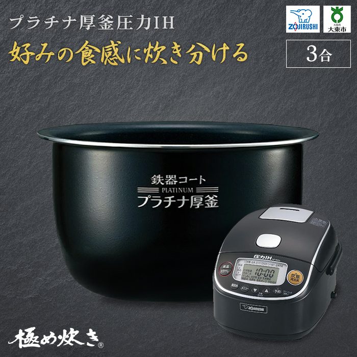 サイトをご ヤフオク! パナソニック SR-J057圧力IH炊飯器 - のメーカー