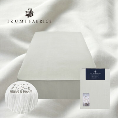 【ふるさと納税】【セミダブル】45cm巾　プレミアムガーゼボックスシーツ(マットレスカバー)　色:プラチナグレー【1210816】