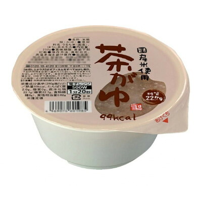 【ふるさと納税】聖食品 国産米使用　茶がゆ 250g×12個入【1282204】 4,500円