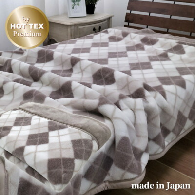 【ふるさと納税】【ロング】吸湿熱のある状態音の大きさ2枚合せブランケット 140×220珊  ベージュ1枚  JM-2203LBE【1423740】