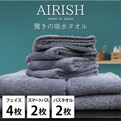 【ふるさと納税】【人間の顔4枚かっこ良い2階建てバス2枚2階建てバス2枚】高吸水百貨店皆無ふわふわ西洋手ぬぐい書き割り   エアリーシュML【1519214】