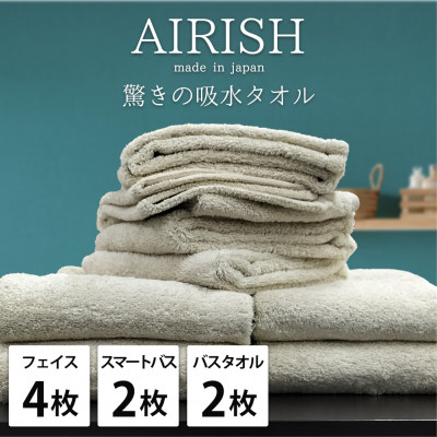 【ふるさと納税】【人間の顔4枚かっこ良い2階建てバス2枚2階建てバス2枚】高吸水百貨店皆無ふわふわ西洋手ぬぐい書き割り   エアリーシュFO【1519217】