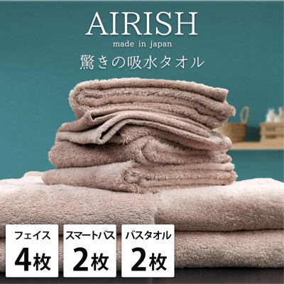 【ふるさと納税】【人間の顔4枚かっこ良い2階建てバス2枚2階建てバス2枚】高吸水百貨店皆無ふわふわ西洋手ぬぐい書き割り   エアリーシュP【1519218】