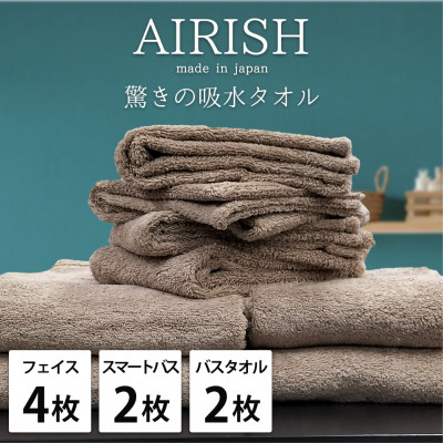 【ふるさと納税】【人間の顔4枚かっこ良い二階建てバス2枚二階建てバス2枚】高吸水百貨店無しふわふわ西洋手ぬぐい書き割り   エアリーシュCB【1519219】