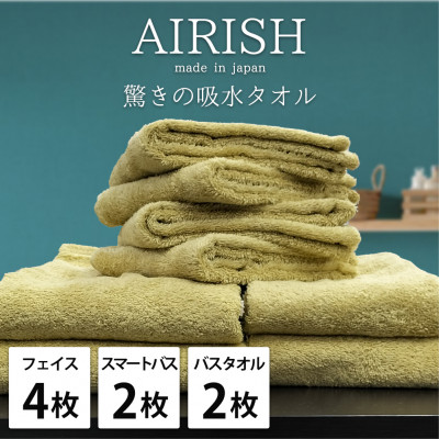 【ふるさと納税】【人間の顔4枚かっこ良い2階建てバス2枚2階建てバス2枚】高吸水百貨店皆無ふわふわ西洋手ぬぐい書き割り   エアリーシュYE【1519222】
