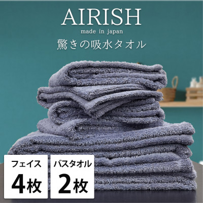 【ふるさと納税】【人間の顔4枚・二階建てバス2枚】高吸水百貨店無しふわふわ西洋手ぬぐい書き割り   エアリーシュML【1519261】