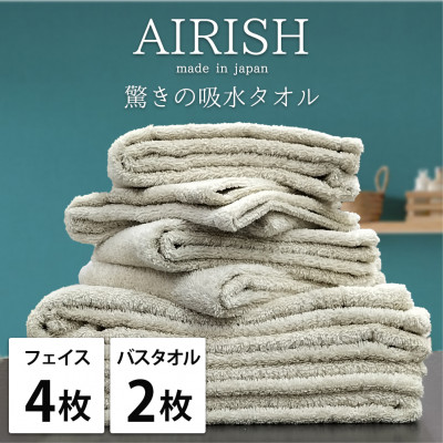 【ふるさと納税】【人間の顔4枚・二階建てバス2枚】高吸水百貨店無しふわふわ西洋手ぬぐい書き割り   エアリーシュFO【1519263】