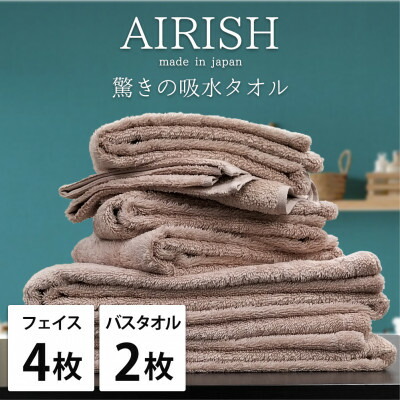 【ふるさと納税】【人間の顔4枚・二階建てバス2枚】高吸水百貨店無しふわふわ西洋手ぬぐい書き割り   エアリーシュP【1519264】