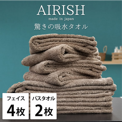 【ふるさと納税】【人間の顔4枚・二階建てバス2枚】高吸水百貨店無しふわふわ西洋手ぬぐい書き割り   エアリーシュCB【1519265】