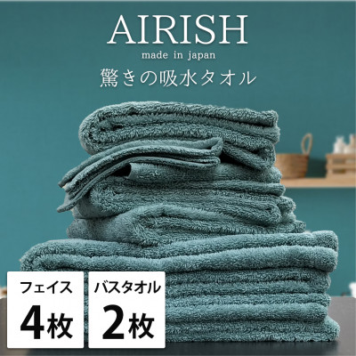 【ふるさと納税】【人間の顔4枚・二階建てバス2枚】高吸水百貨店無しふわふわ西洋手ぬぐい書き割り   エアリーシュMI【1519266】
