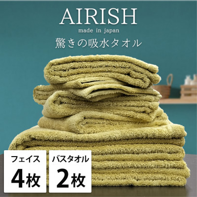 【ふるさと納税】【人間の顔4枚・二階建てバス2枚】高吸水百貨店無しふわふわ西洋手ぬぐい書き割り   エアリーシュYE【1519268】