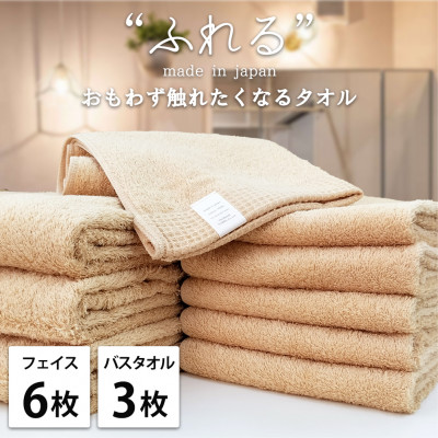 【ふるさと納税】【人間の顔6枚二階建てバス3枚組】思わずふれたくなる 奥ゆかしい西洋手ぬぐい書き割り(杏)【1573709】