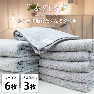 【ふるさと納税】【人間の顔6枚二階建てバス3枚組】思わずふれたくなる 奥ゆかしい西洋手ぬぐい書き割り(霞)【1573710】