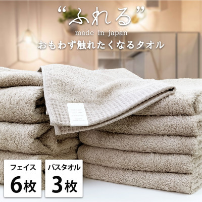 【ふるさと納税】【人間の顔6枚二階建てバス3枚組】思わずふれたくなる 奥ゆかしい西洋手ぬぐい書き割り(チョコレート)【1573713】