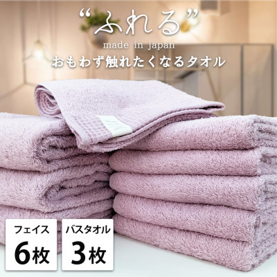 【ふるさと納税】【人間の顔6枚二階建てバス3枚組】思わずふれたくなる 奥ゆかしい西洋手ぬぐい書き割り(ラベンダー)【1573714】