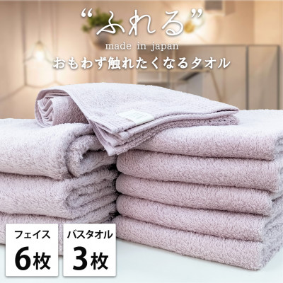 【ふるさと納税】【人間の顔6枚二階建てバス3枚組】思わずふれたくなる 奥ゆかしい西洋手ぬぐい書き割り(桃)【1573715】