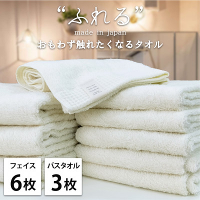 【ふるさと納税】【人間の顔6枚二階建てバス3枚組】思わずふれたくなる 奥ゆかしい西洋手ぬぐい書き割り(お前さん)【1573716】
