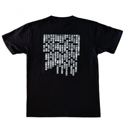【ふるさと納税】【般若心経】刺繍Tシャツ 黒Mサイズ【1591137】|大阪府和泉市