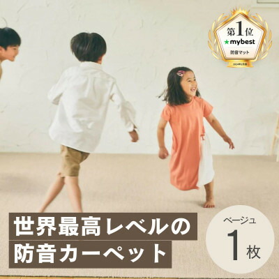 まるまる様専用】MUTE 防音専科グレー 8枚2セット