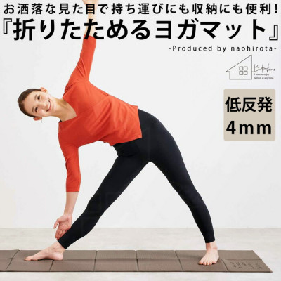 【ふるさと納税】【ANTIQUA/アンティカ】廣田相も変わらずさん産みだす!瑜伽引っ敷き 選べる色つや(HKE-2018)_ 引っ敷き 瑜伽引っ敷き 折り畳み引っ敷き 嵌まるネス 形づくる 運動すること 伸ばすこと 筋トレ 大阪府 和泉市 貨物輸送無料 【G1595216】