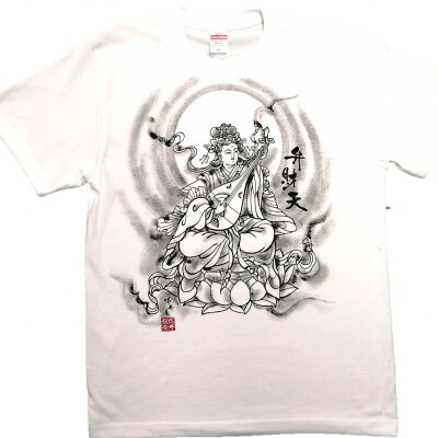 【ふるさと納税】手描きTシャツ 仏画 弁財天 白 (半袖 Sサイズ)【1615612】｜大阪府和泉市