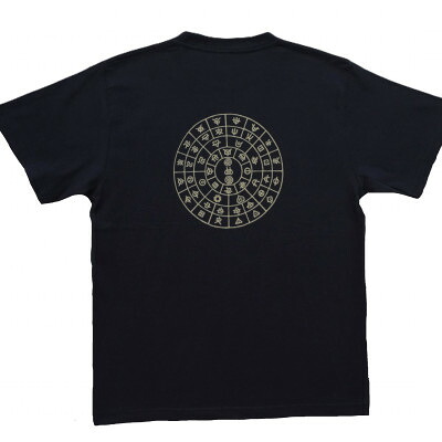 【ふるさと納税】Tシャツ ふとまに 太占 姫川薬石 ネイビー (半袖 Sサイズ)【1619400】