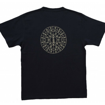 楽天市場】【ふるさと納税】 温泉むすめ 「狸いずみんTシャツ」 L