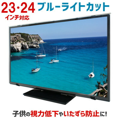 【ふるさと納税】大阪府和泉市　23・24AB3　デスクトップパソコン用　23インチ　24インチ用【1669376】｜大阪府和泉市