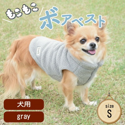 【ふるさと納税】色:薄墨色/赤銅色/白いこと/駱駝 大きさ:S/M/L/DM【G1688564】