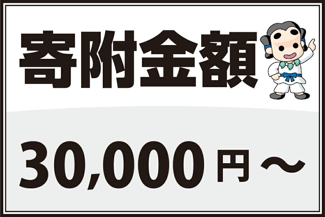 【楽天市場】 美容・エステ : 大阪府和泉市