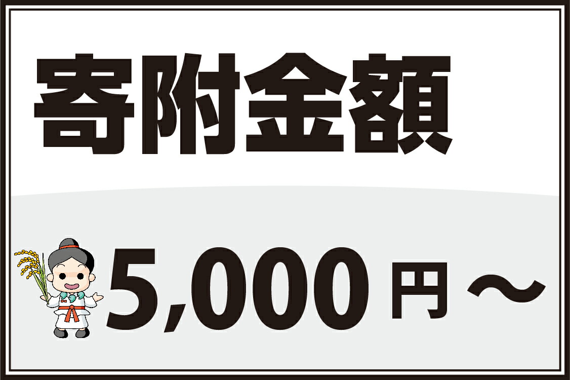 楽天市場】 美容・エステ : 大阪府和泉市