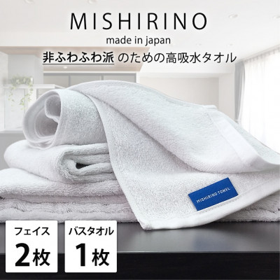 【ふるさと納税】【人間の顔2枚・2階建てバス1枚】『非ふわふわ派』の目的のちょっとの間吸水西洋手ぬぐい書き割り(象牙色)【1726203】