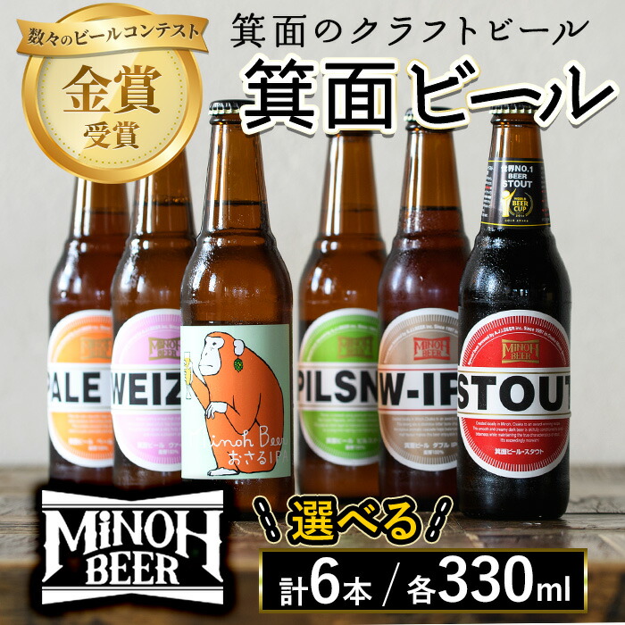 ビール大好き　1 楽天市場】【ふるさと納税】クラフトビール 世界が認めた KIX