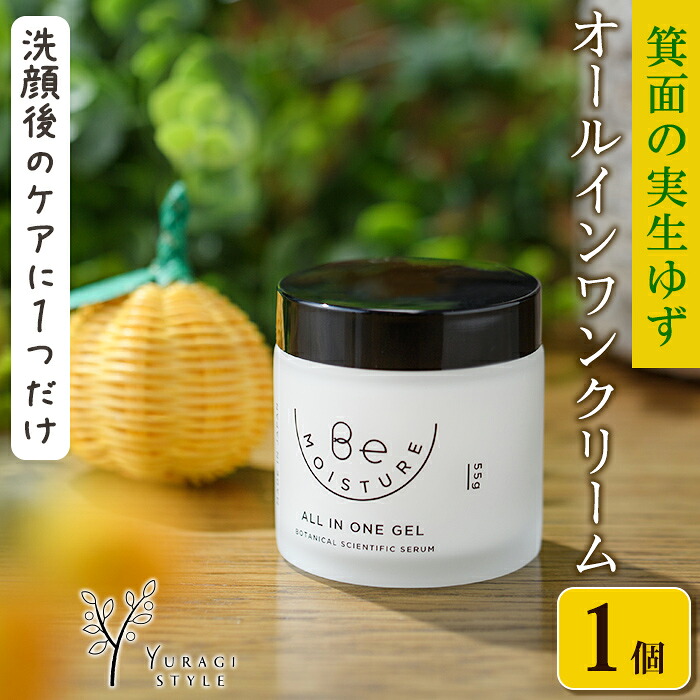 【ミモザ × 箕面市】特産品化を目指す委員会の願望することとは