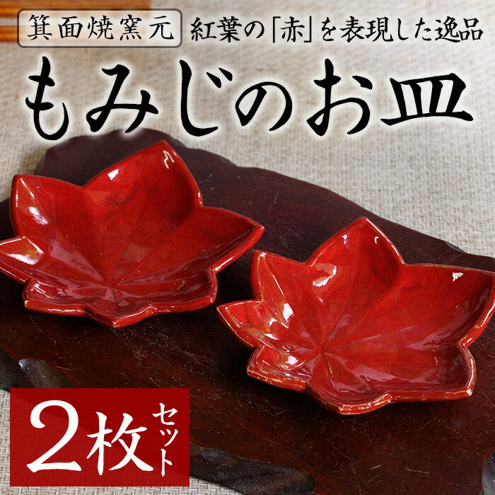 【ミモザ × 箕面市】特産品化を目指す委員会の願望することとは