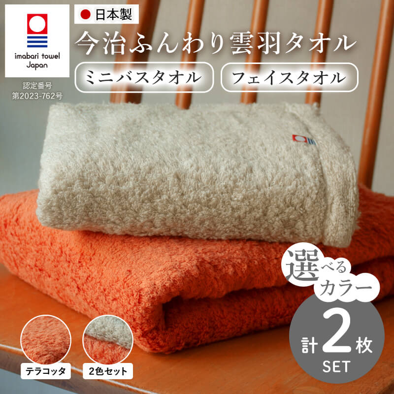 【ミモザ × 箕面市】特産品化を目指す委員会の願望することとは