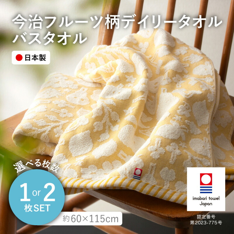 【ミモザ × 箕面市】特産品化を目指す委員会の願望することとは