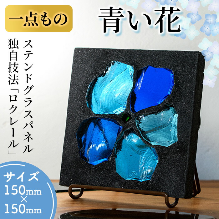 【ミモザ × 箕面市】特産品化を目指す委員会の願望することとは